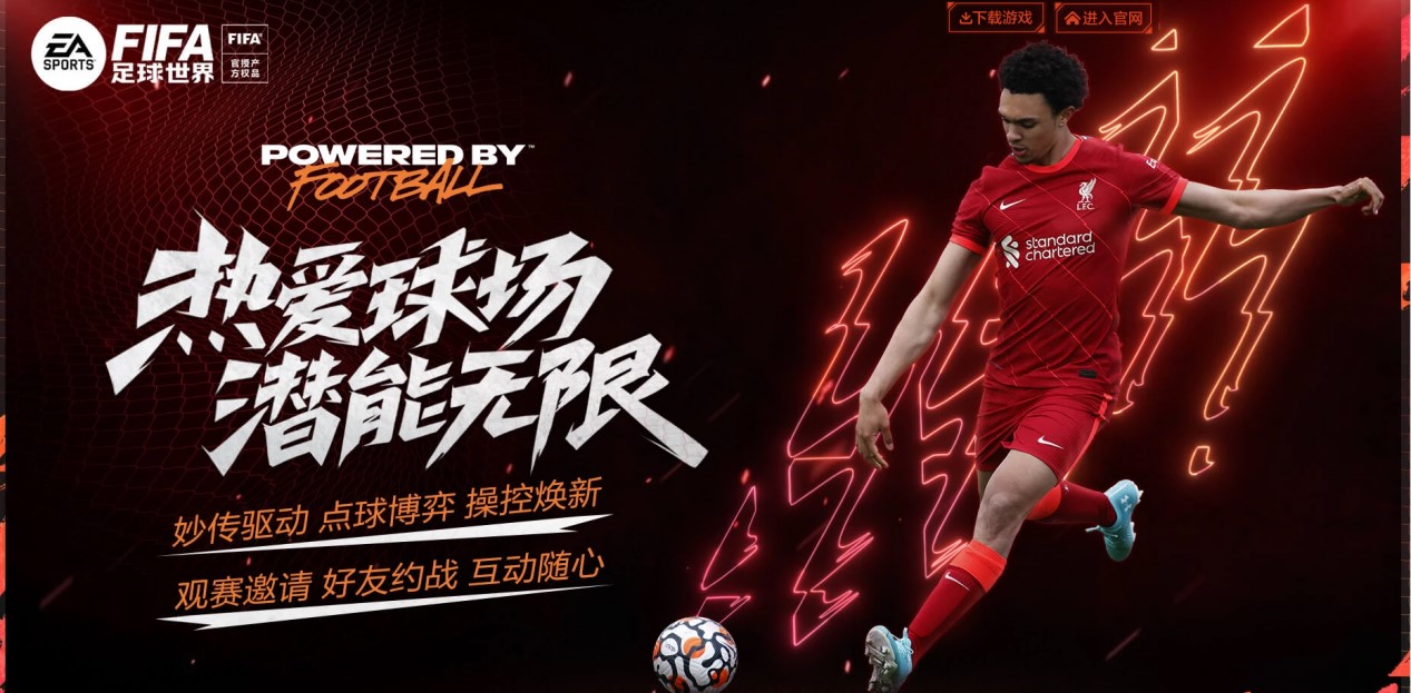 上执行力 上执行力